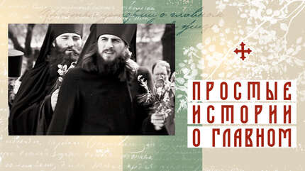Сила духа