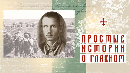 Старший лейтенант Извеков
