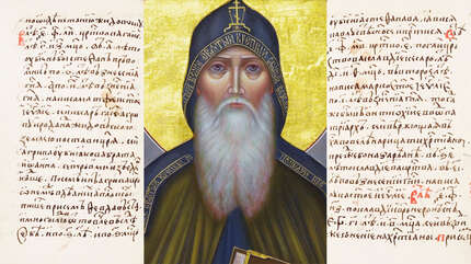 Великий книжник
