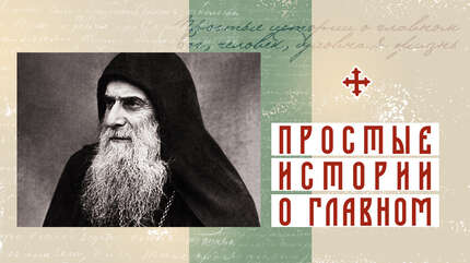 Встряска