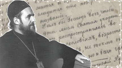 Гимн малому добру