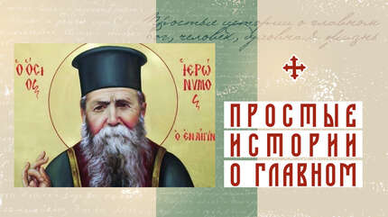 Помощь другу