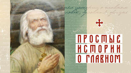 Крест