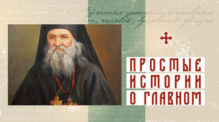 Скрипучая дверь