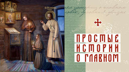 Тихий характер