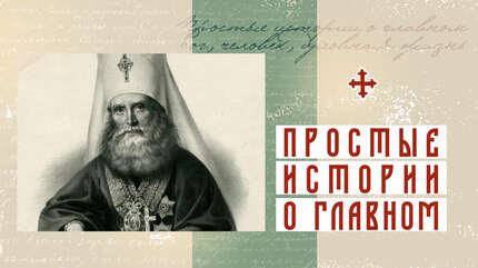 Воздалось четверицею