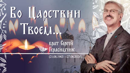 Белый брат