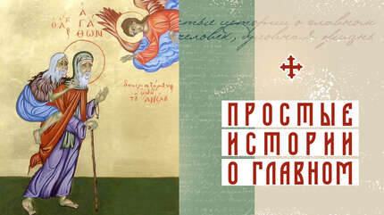 Испытание