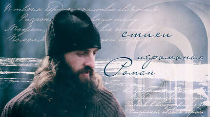 Зимнее