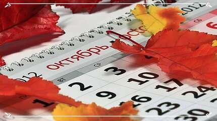 Какой день недели посвящать Богу?