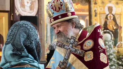 Мера христианства