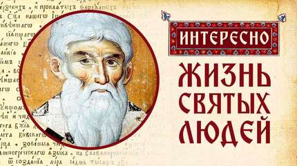 Небесные университеты святого Дионисия Ареопагита