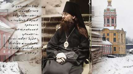 «Берегите в себе огонь хорошей Божией жизни!»