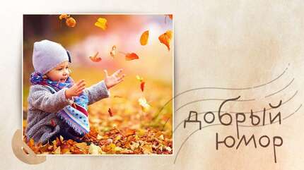 Про доверие и Ангела Хранителя