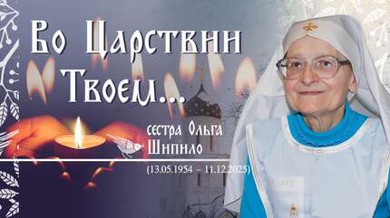 «А в глазах — искры внутренней радости…»