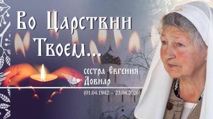 «У нее многому можно было поучиться»