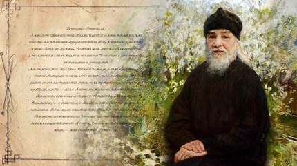 «Только в Боге одном искать утешения»